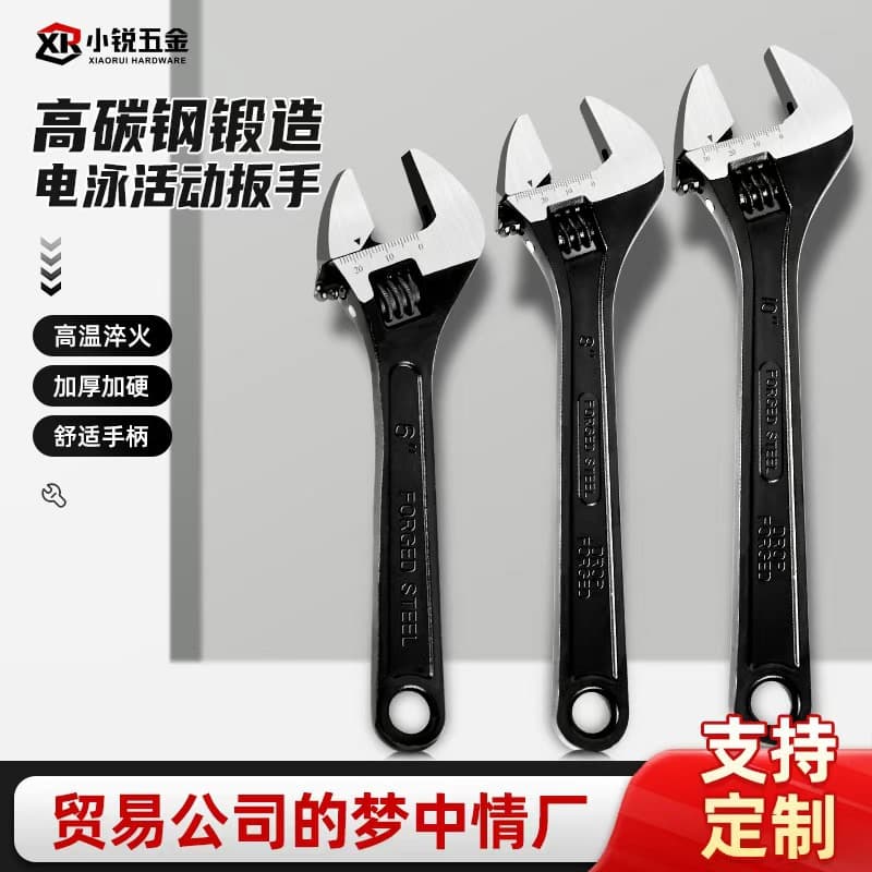 Source Factory High Hardness Thickened Home Large Opening Black Nickel Bathroom Wrench Industrial Grade Adjustable Adjustable Wrench