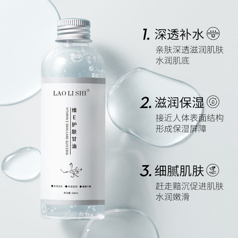 Laurier Vitamin E Skincare Glycerin Moisturizing and Nourishing to Relieve Skin Dryness and Itchiness, Brightening Facial Essence Water