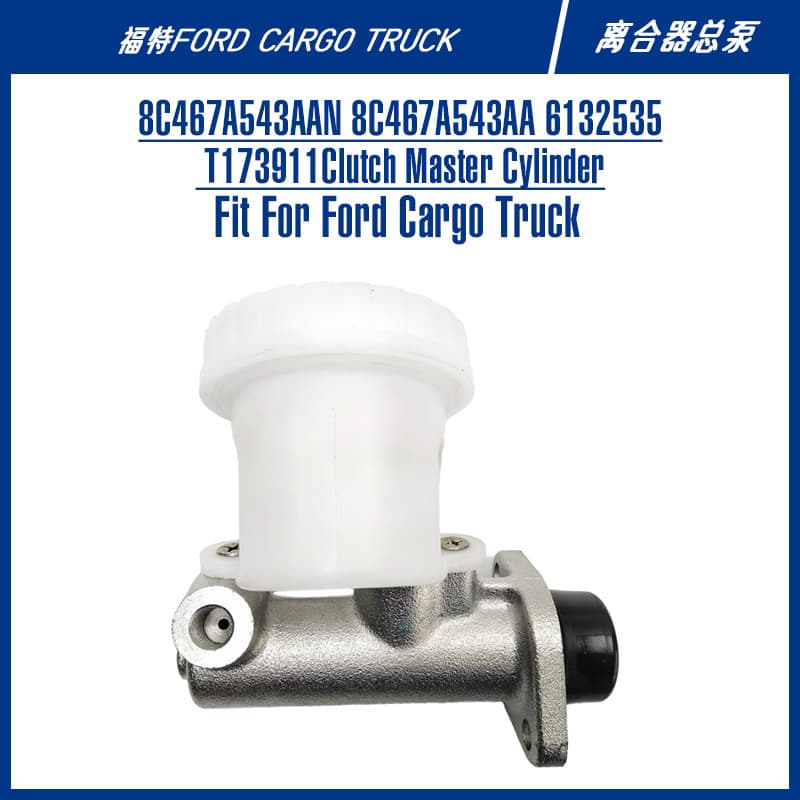 Cargo Van Truck Clutch Pump Parts 8C467A543AA 8C467A543AAN Clutch Master Cylinder