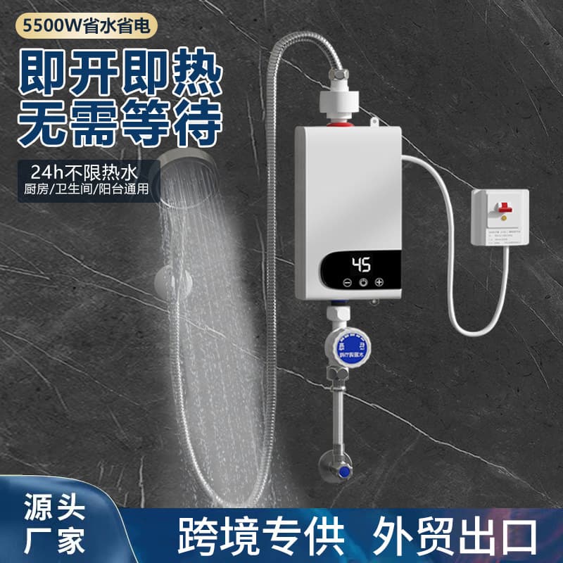 Foreign Trade Instant Electric Water Heater with Inverter Constant Temperature, Compact Kitchen Boiler, Instant Hot Water for Rental Homes and Household Shower Use