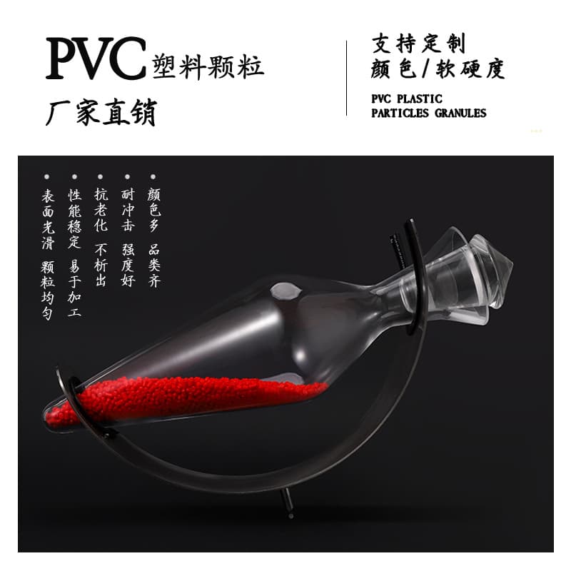 Multi-color PVC Plastic Granules Raw Material Injection Grade Soft Plastic Particles Polyvinyl Chloride Hard Eco-friendly Granules