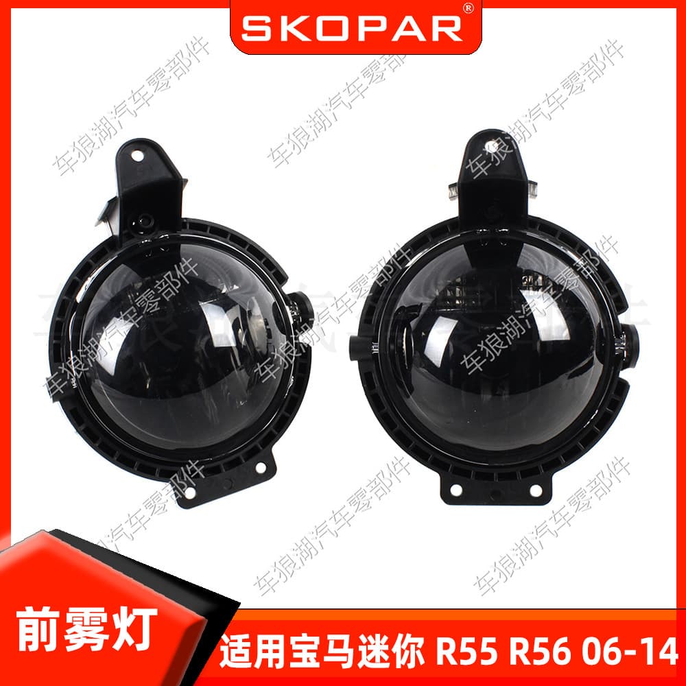 For BMW Mini R55 R56 R57 R58 R59 2006-2014 Blackened Fog Light Front Bumper Light