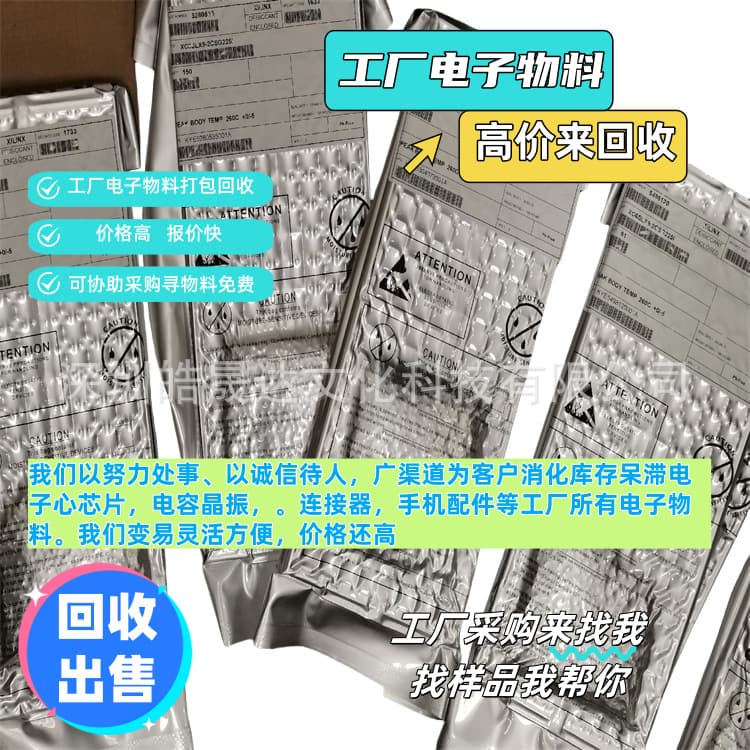 Recycling electronic components IXFB38N100Q2, factory inventory list, charging management IC