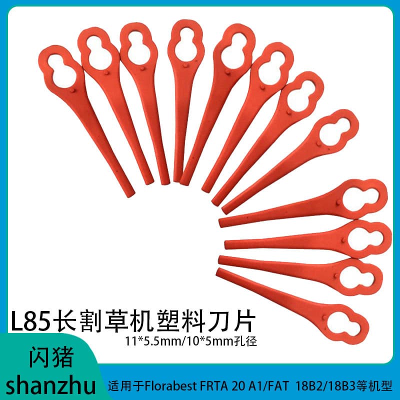 Plastic Lawn Mower Blade, Garden Lawn Mower Grass Trimmer Blade, Gourd-shaped L85