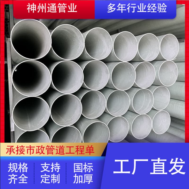 BWFRP Fiber Woven Pultruded Pipe FRP Pipeline DN175 Power Cable Protection Tube Excavation Pipe Factory