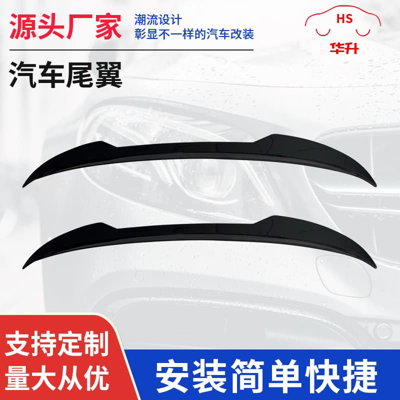 Suitable for Volkswagen golf 8MK8 GTI R GTD GTE 2020+ rear wing top wing cross-border modification