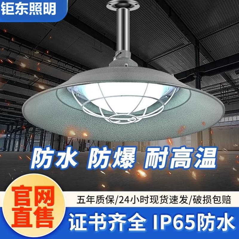 LED Cold Light Moisture-Proof Light Explosion-Proof Three-Proof Light W Bathroom Toilet Waterproof Low Voltage Frozen Ice Light