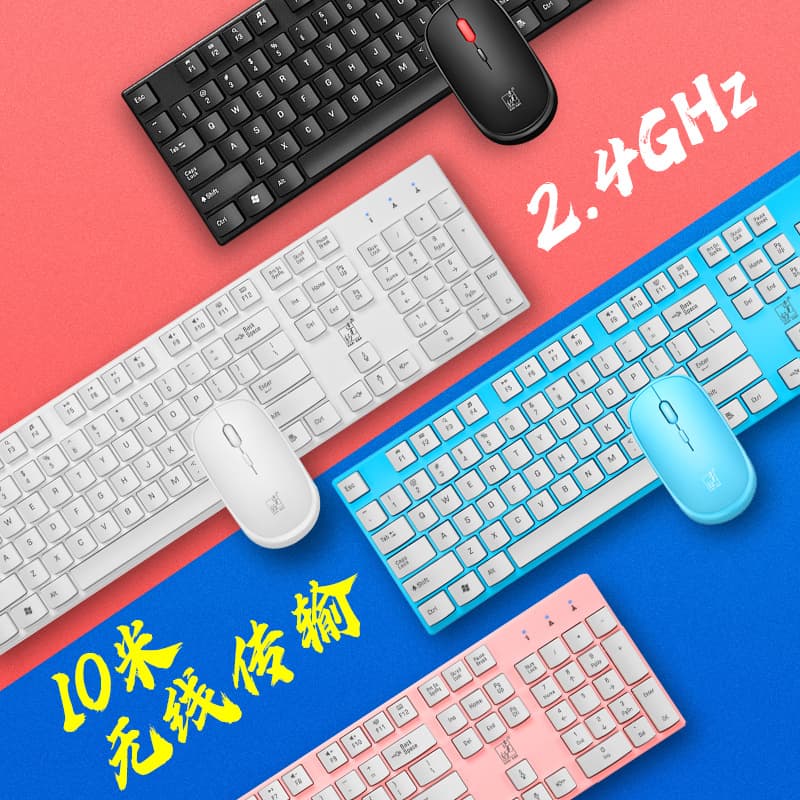 Zhuiguangbao 8820 Candy-colored Wireless Keyboard and Mouse Set, 2.4G for Laptop Office, Wholesale Available