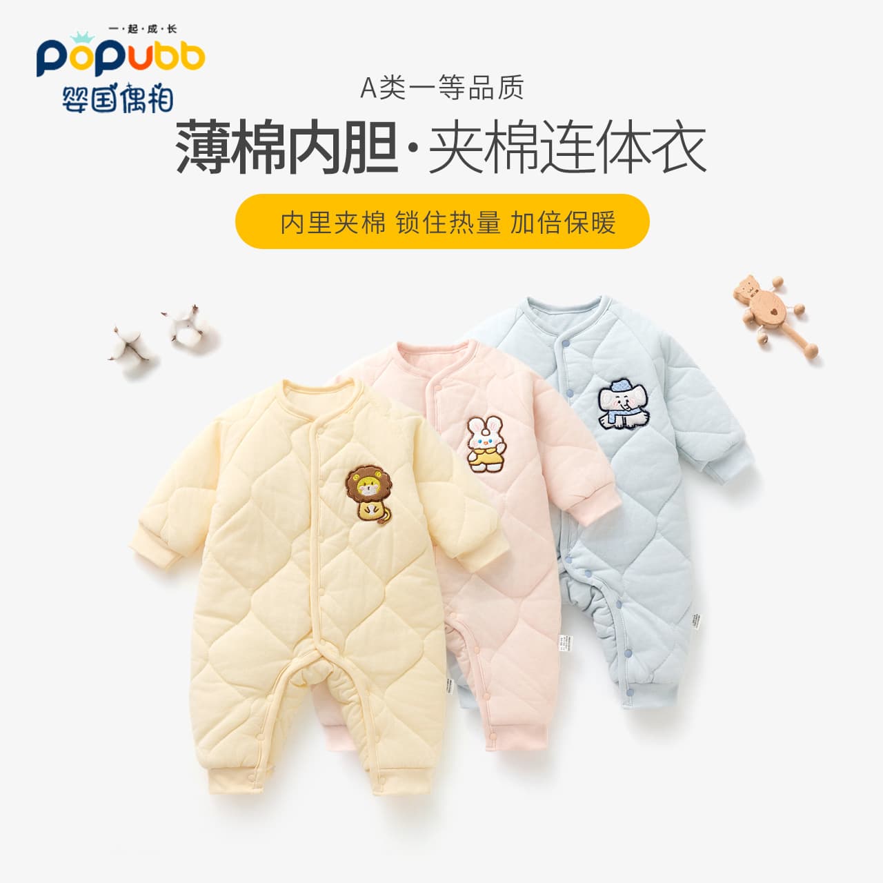 Baby winter clothes, cotton-padded warm baby onesies, cotton-padded clothes, autumn and winter outer wear, infant cotton-padded jackets, fashionable