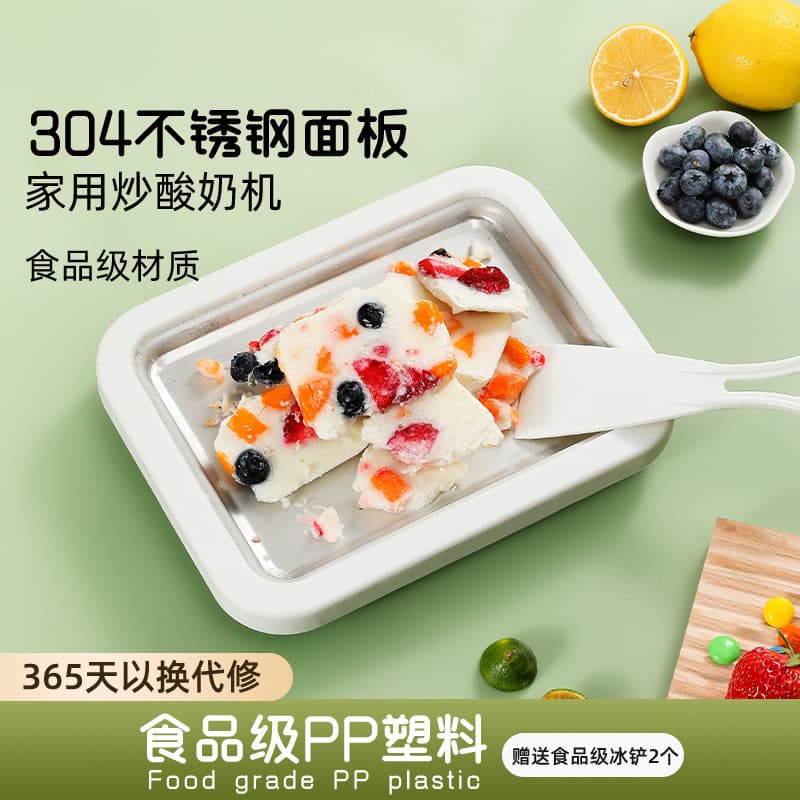 Stainless Steel Fried Yogurt Machine, Small Household Ice Cream Maker, DIY for Kids, High Appearance Fried Ice Machine, Fried Ice Pan