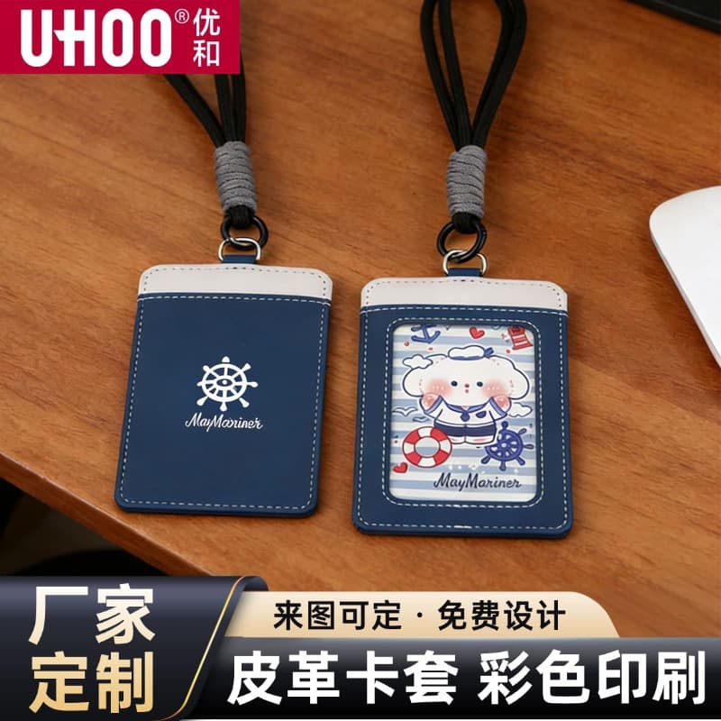PU leather card holder with logo pattern printed ID card star small card office access card meal card protective cover