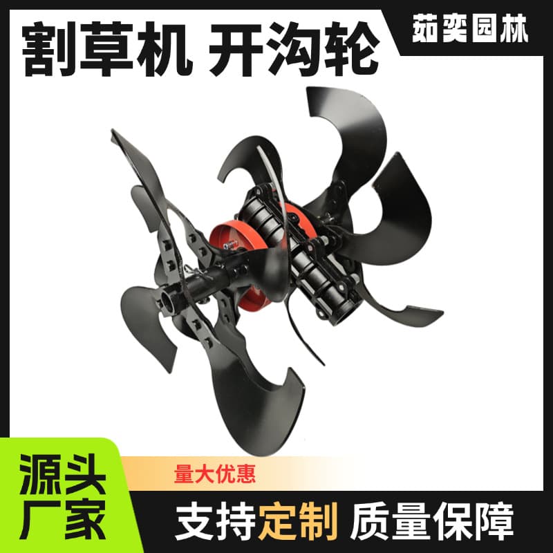 Manufacturer wholesale gasoline high-power lawn mower trenching electric wheel accessory assembly universal cultivator wheel, weeding deep tillage.