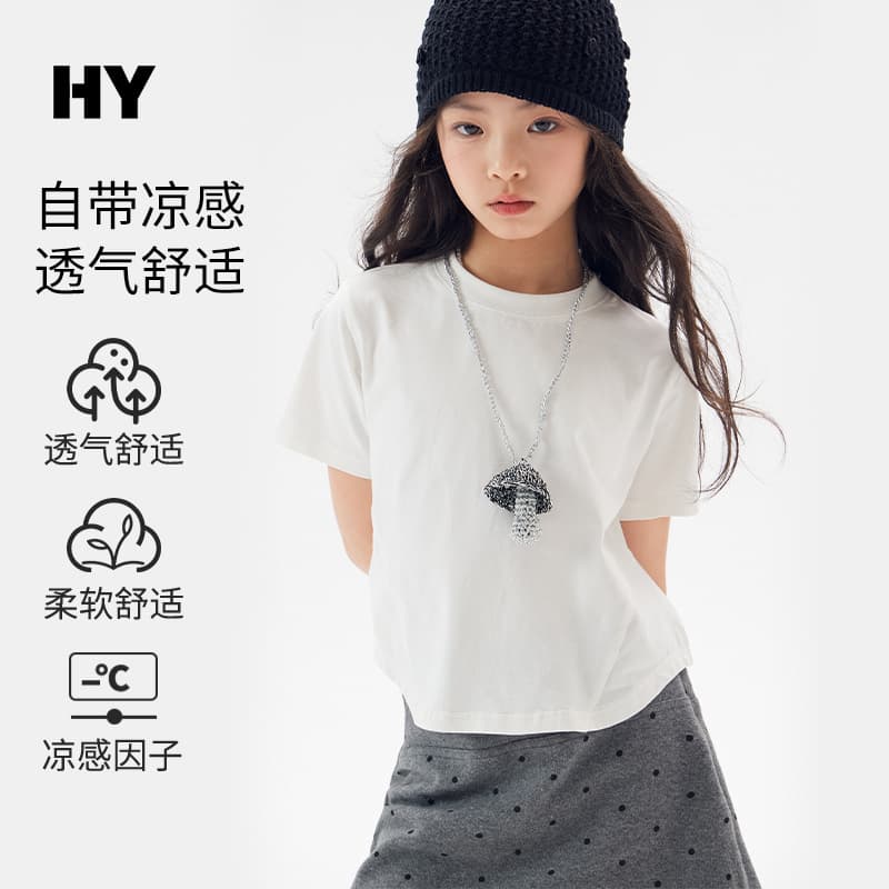Children's Ice Porcelain Cotton Short Sleeve T-Shirt Summer New Style Korean Fitted Summer Clothing for Older Kids Thin and Skin-Friendly