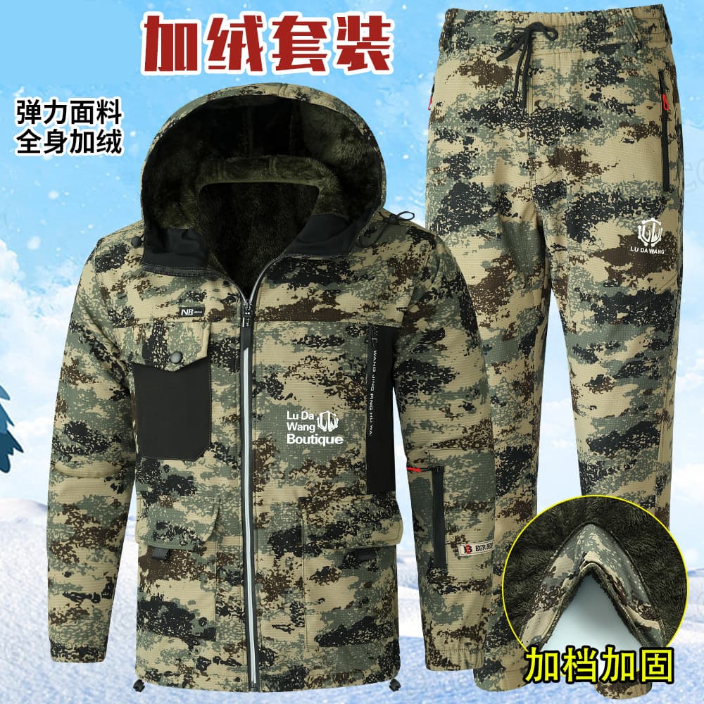 Winter Fleece-Lined Camouflage Suit Set Warm Clothing Set Stretch Fabric Full Body Fleece Lined Crotch Reinforced Skin-Friendly Breathable