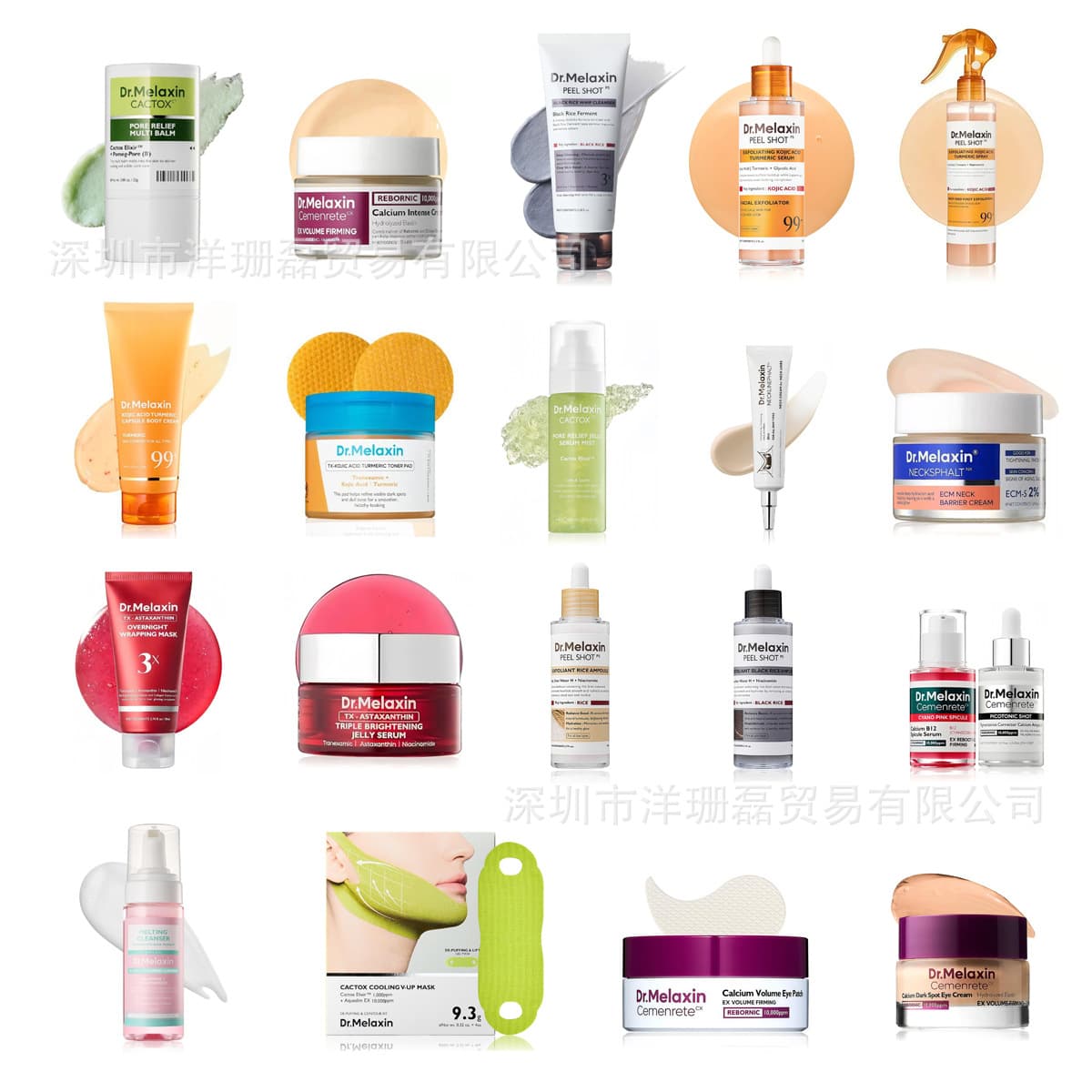 Cross-border Dr. Cemenrete Eye Cream Stick, Exfoliating Spray, Face Cream, Facial Cleanser, Microneedle Essence, Black Rice Essence