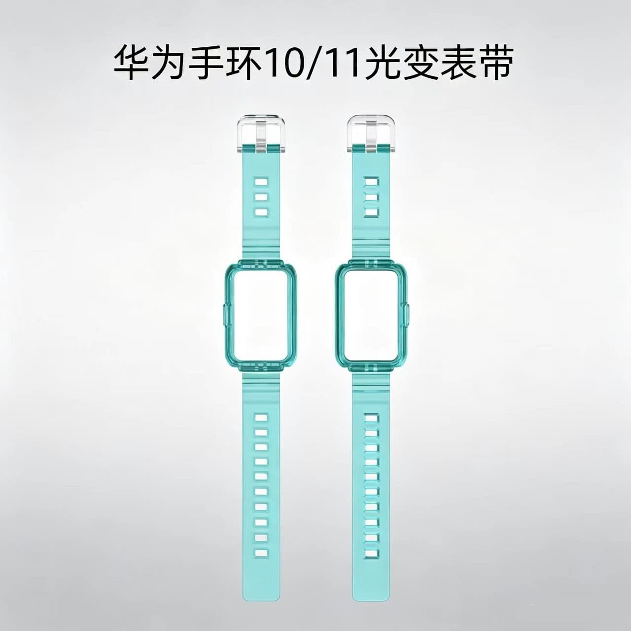 Factory wholesale compatible with Huawei Band 10/11 photochromic strap HUAWEI Band11 color-changing wristband