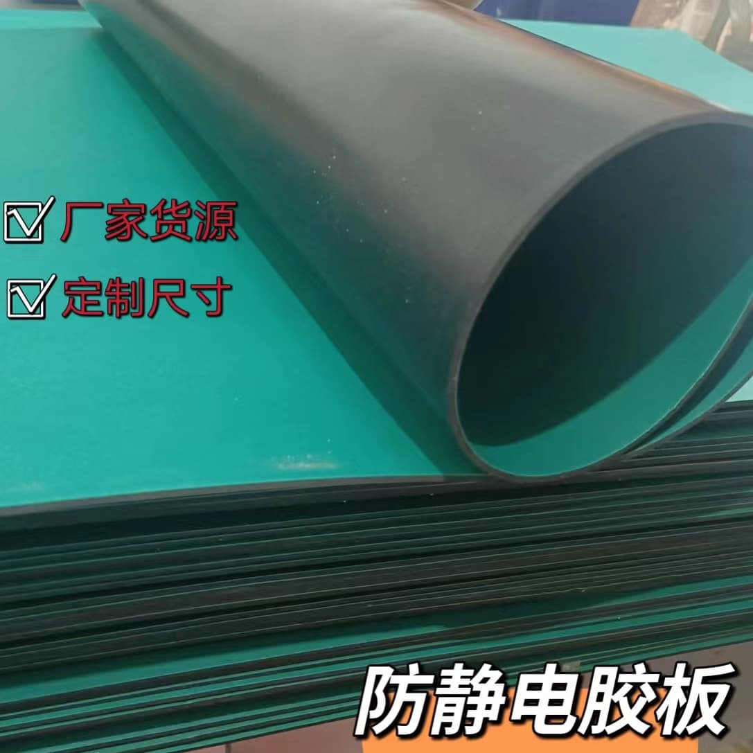 Factory wholesale laboratory anti-static table mats, high temperature resistant mobile phone repair table mats, green flame retardant anti-static floor mats