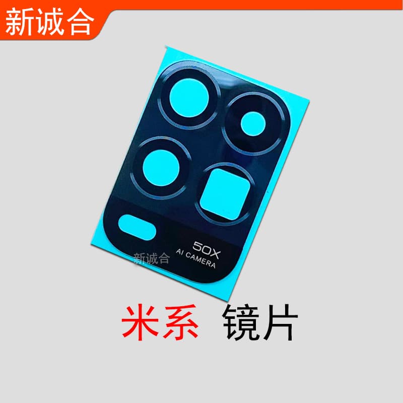 Suitable for Mi 10 Mi 12 Mi 15 Mi 10 Youth Mi 14 MAX3 rear lens lens for taking pictures
