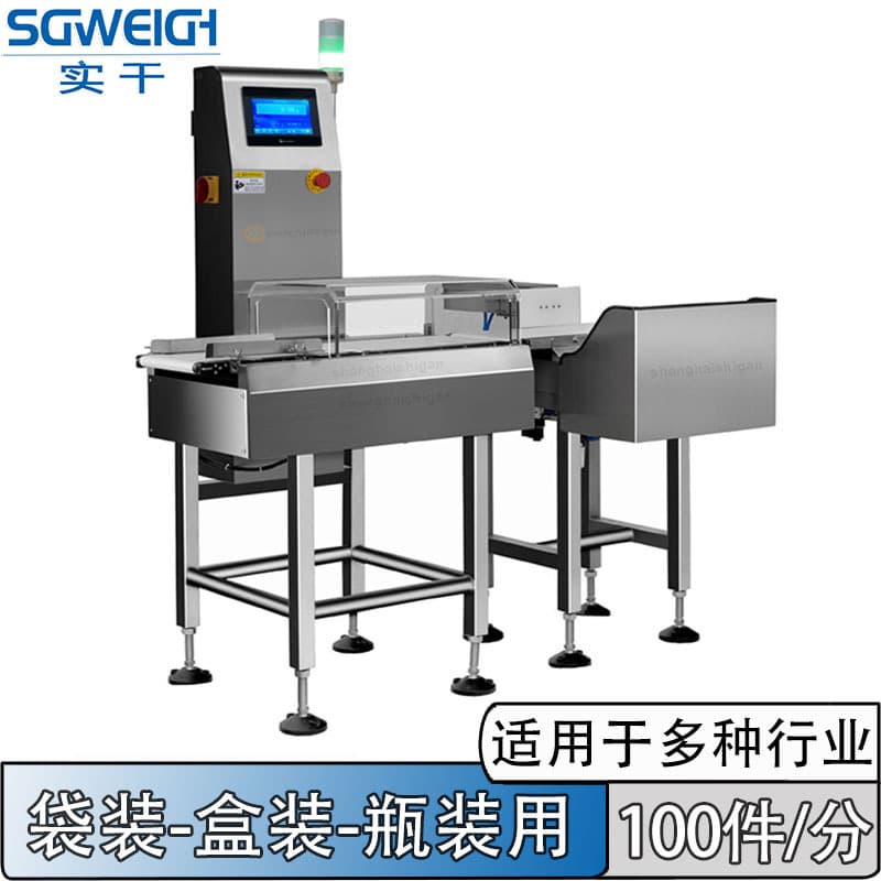 Hardware Bolt Accessories Checkweigher, 1-5kg Bag Weighing Machine, Automatic Sorting, Real-Time Monitoring, High-Precision Rejection
