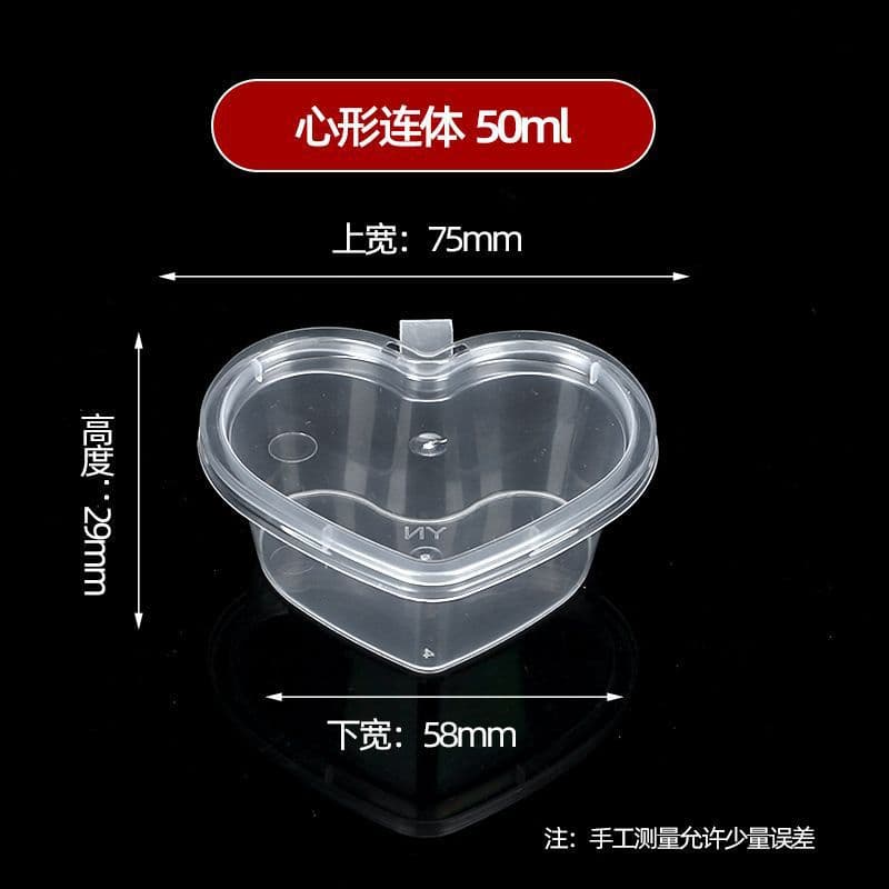 Disposable Sauce Container Sauce Cup Portion Cup Takeout Dip Cup Seasoning Cup Chili Vinegar Pickle Dip Tray Connected Box