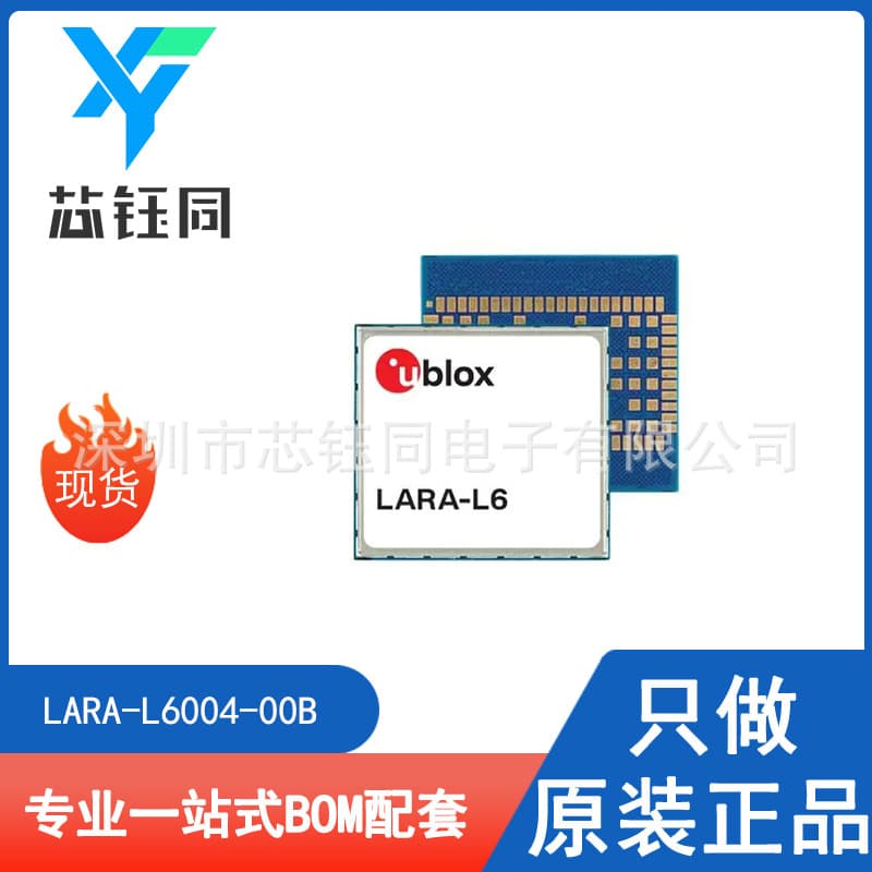 LARA-L6004-00B Brand New Original U-blox Cellular Module NB-IoT SMD Package