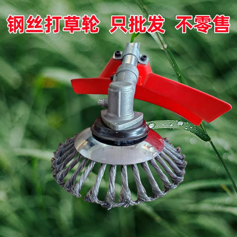 Cross-Border E-commerce Temu Direct Supply, 6-Inch Lawn Mower Wire Trimmer Head, 8-Inch 10-Inch Twisted Wire Weed Removal Head