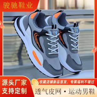 Men's Shoes Four-Season Leather Chunky Dad Shoes Teenager Student Casual Shoes Men's Lightweight Soft Sole Running Shoes