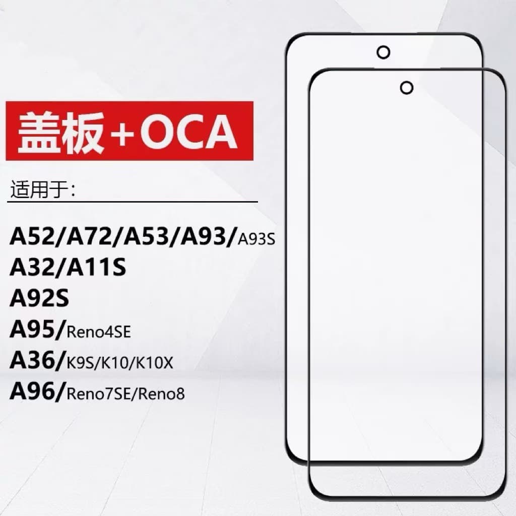 Curved cover with OCA suitable for Honor 100 pro 90 80 70 60SE 60Pro 50 30pro