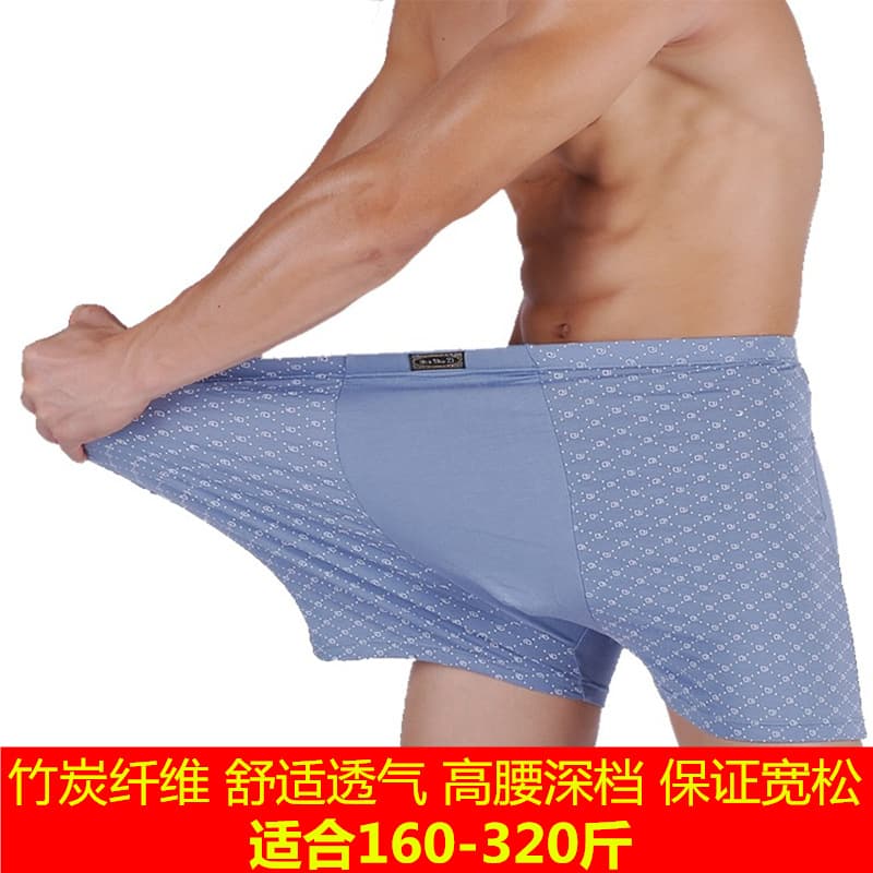 Men's Plus Size Boxer Briefs Wholesale Night Market Loose Extra Large Big Four-Corner Modal Fat Guy Pants