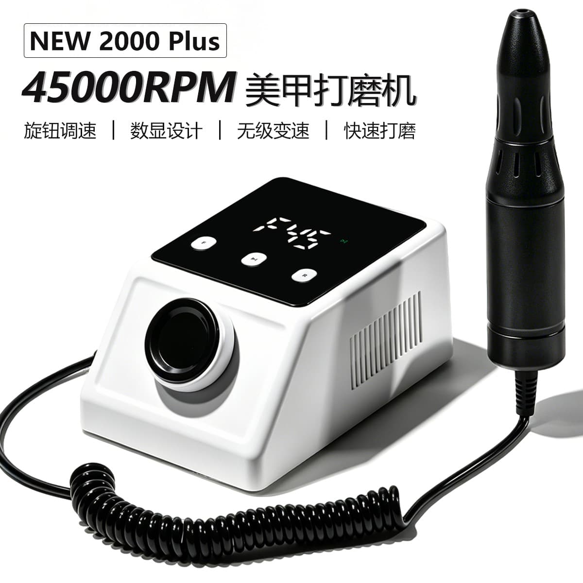 Display Screen Nail Drill High-Speed Electric Nail File Pen-Style Nail Grinder Manicure Tool