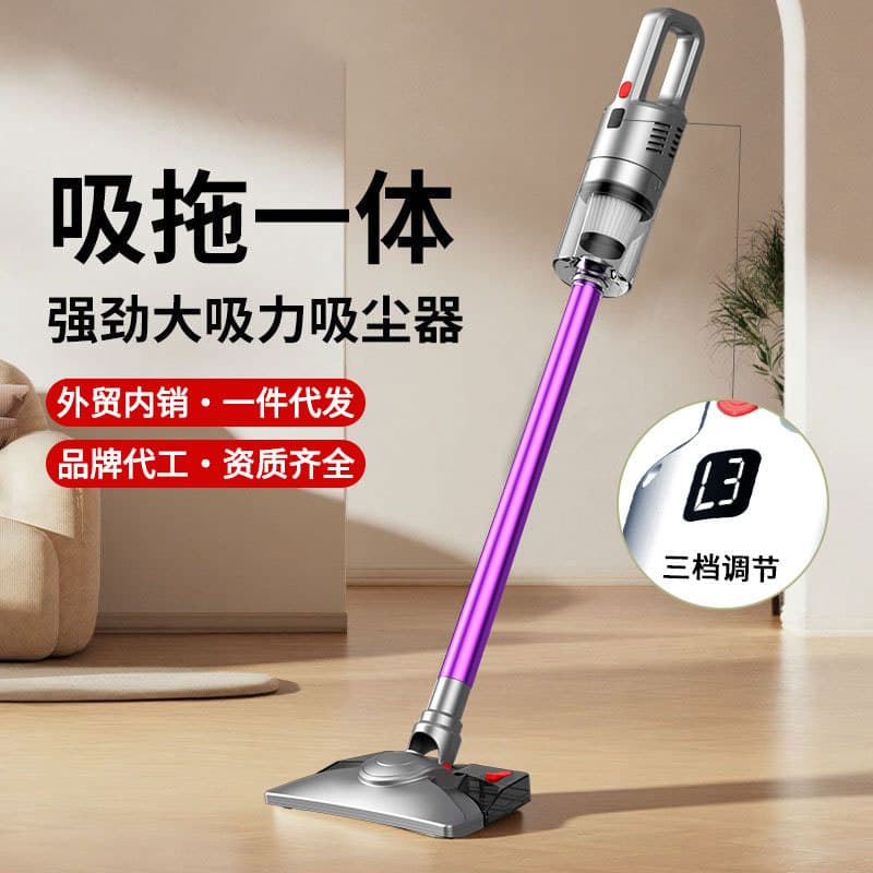 Cross-border Long-handle Cordless Vacuum Cleaner, Handheld 2-in-1 Vacuum and Mop with Dust Mite Removal, Multi-functional Home Vacuum Cleaner