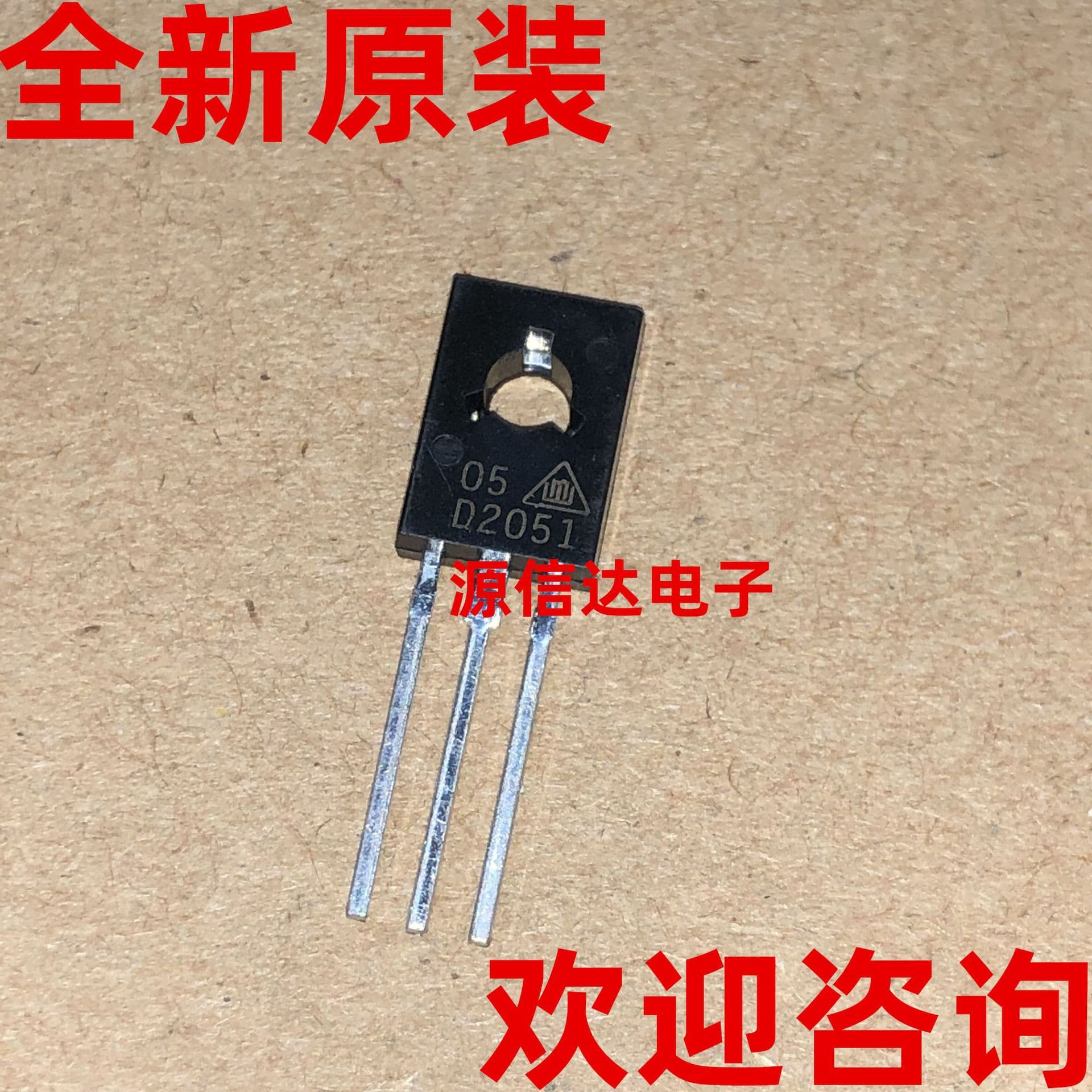 New Original 3CD2051 D2051 TO-126 TV PNP Pincushion Correction Transistor Real Image