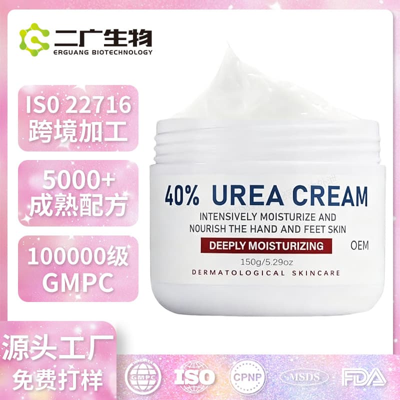 Erguang Cosmetics 40% Urea Foot Cream Moisturizing and Hydrating Anti-Crack Hand and Foot Cream Heel Tea Tree Foot Cream Custom