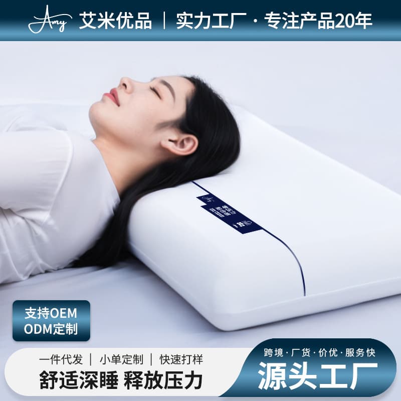 Zero pressure slow rebound deep sleep pillow hotel same style memory pillow pillow B&B home cross-border 8/10cm side sleeping pillow