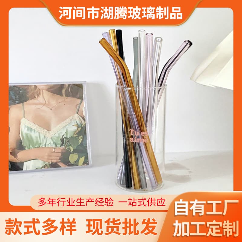 Colorful High Borosilicate Glass Straws for Home Lazy Long Straight Straws Glass Water Cup Bent Straws Reusable