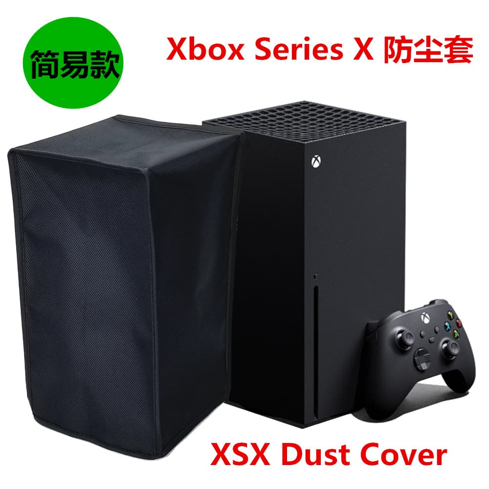 Suitable for Xbox Series X dust cover, slim and simple game console accessories, anti-scratch XSX dust cover