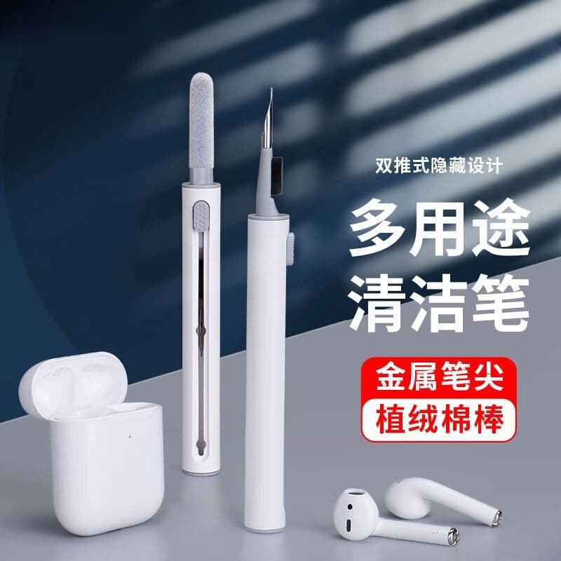 Bluetooth Earphone Cleaning Pen: Mobile Earpiece Dust Removal Tool with Multi-functional Brush for Phone Crevices