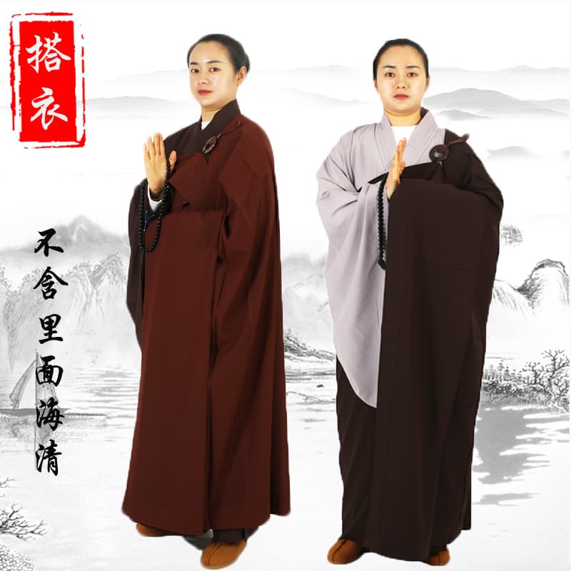 Dixi Buddhist Robes, Monk and Layperson Garments, Man Yi, Man Yi, Five-Robe, Dharma Assembly Seven-Robe, Mulan, Coffee Color, Bodhisattva Precepts, Five Precepts