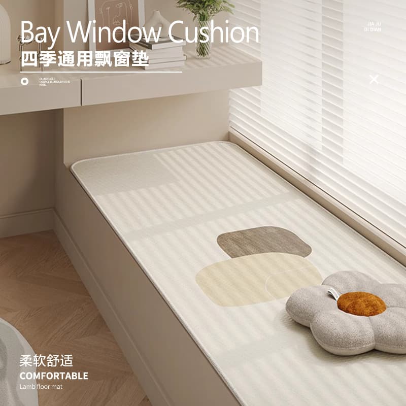 Light Luxury Premium Bay Window Cushion, Window Sill Pad, Master Bedroom All-Season Washable Plush Balcony Mat