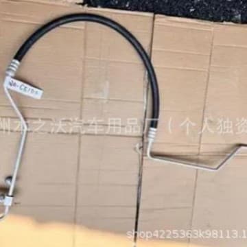 Compatible with Car AC Hose 92440-4CM5A 97768-4M100 97768-4Q001