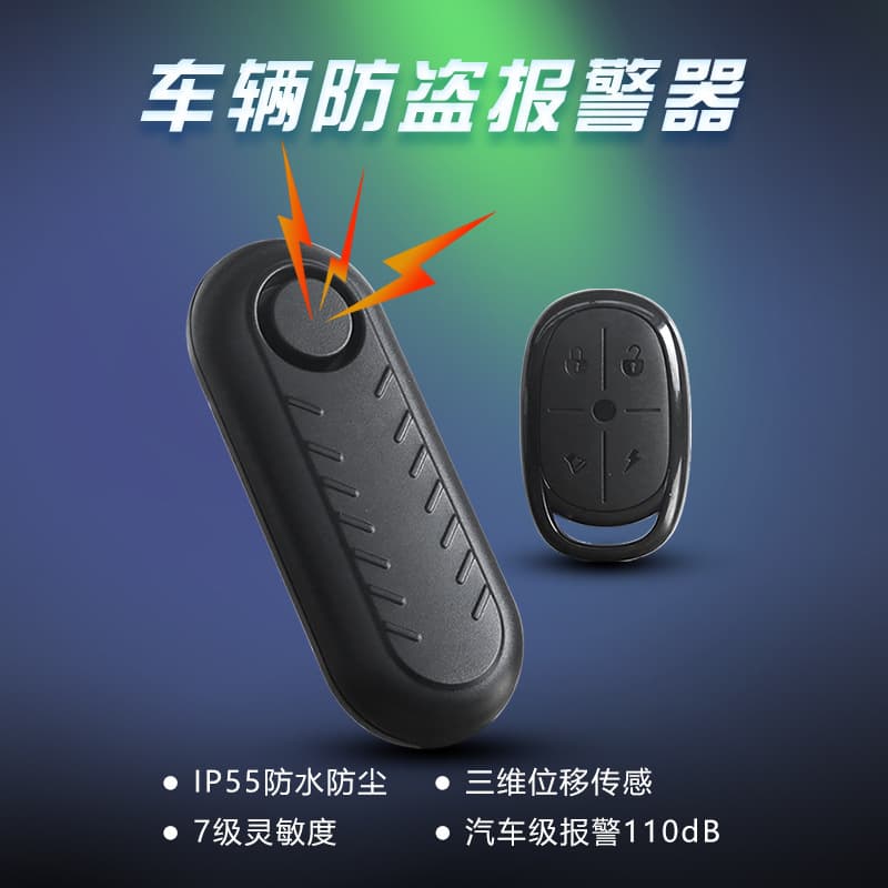 Source Factory Cross-Border Wireless Bicycle Vibration Sensor High-Decibel Alarm Anti-Theft Device Remote Wireless Control