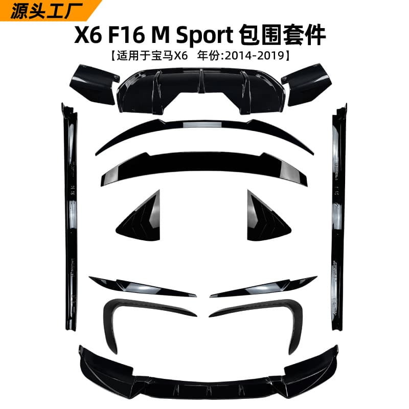 For BMW X6 F16 Sport 2015-2019 Front Lip Spoiler Rear Lip Side Skirt Body Kit Modification