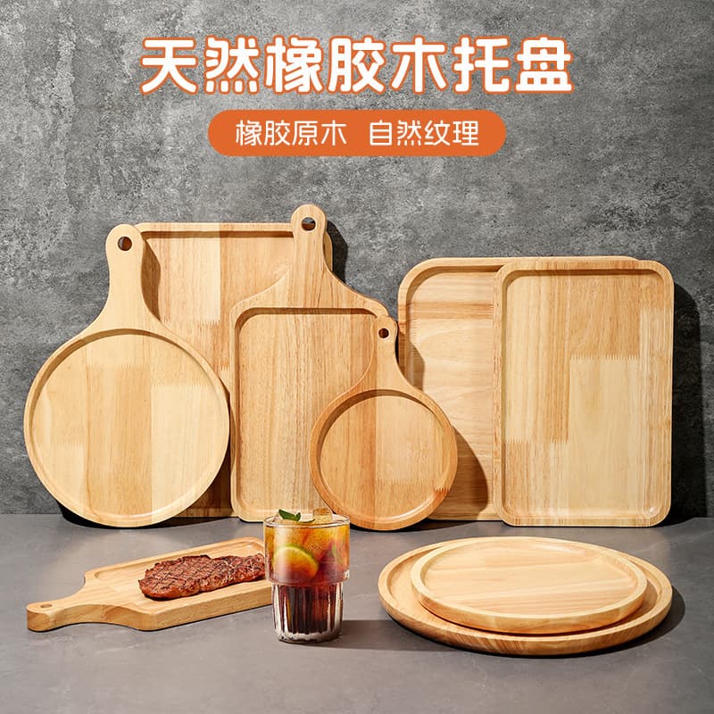 Simple solid wood tray household rectangular oval wood plate wooden dinner plate small wooden tray log tea tray