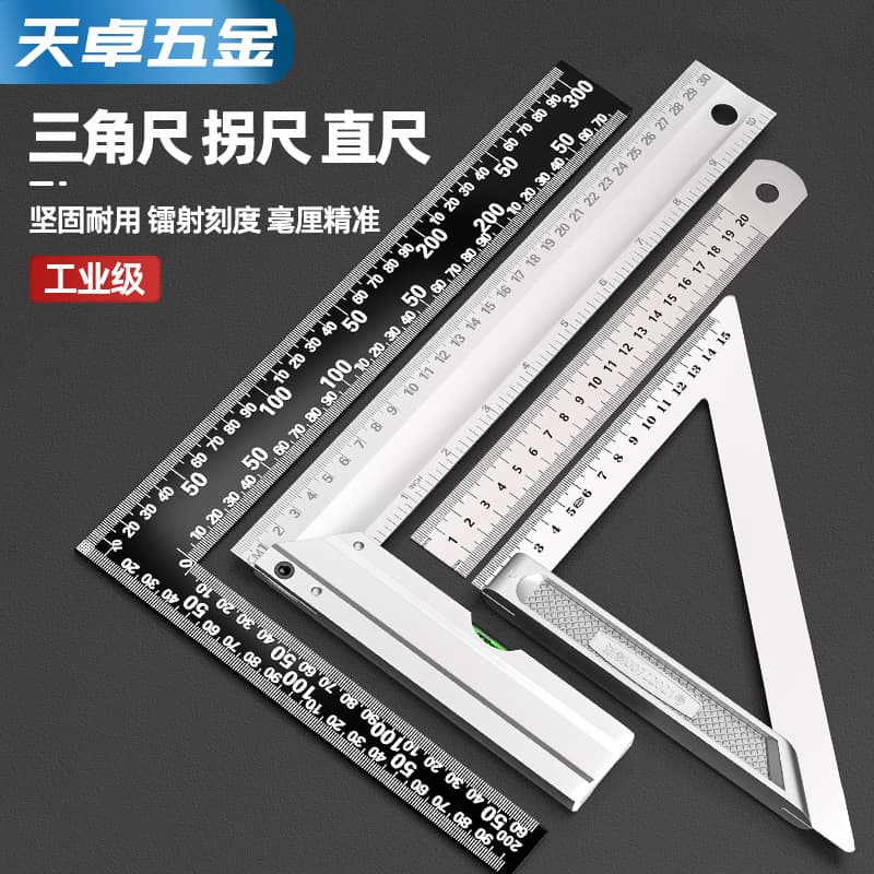 Stainless steel ruler, 1 meter, angle ruler, steel ruler, 15/20/30 thickened aluminum alloy steel plate ruler, 50cm measuring tool