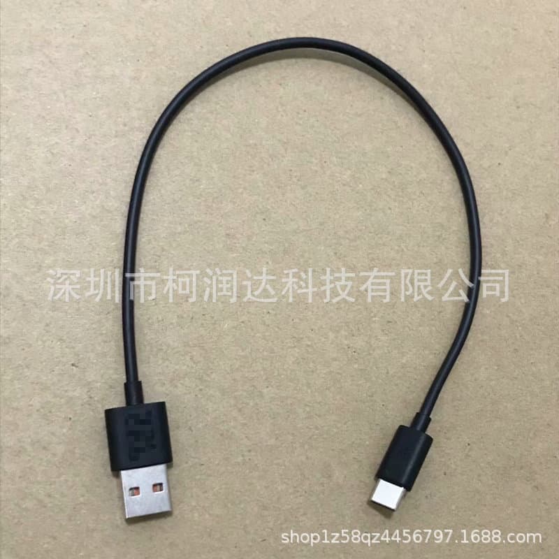 Suitable for original JBL Charge4 Flip 5 Clip 4 Pulse4 go3 speaker charging cable 30cm