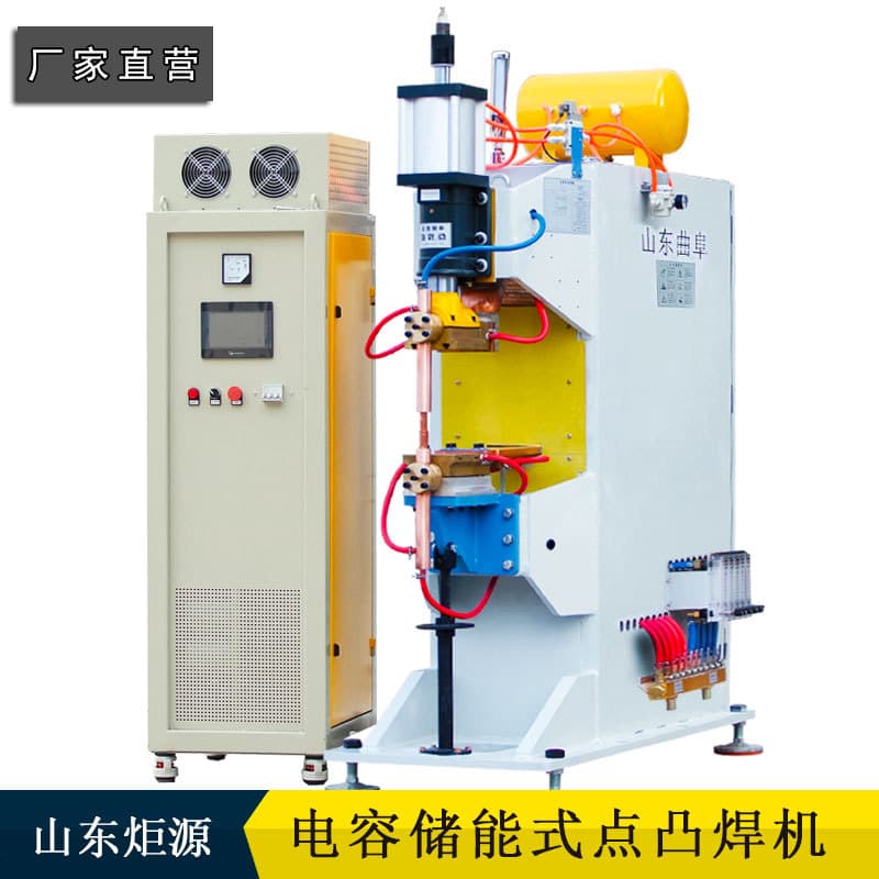 Custom manufacturer capacitor energy storage projection welder DTR-10KJ high-strength plate projection welding nut spot welder