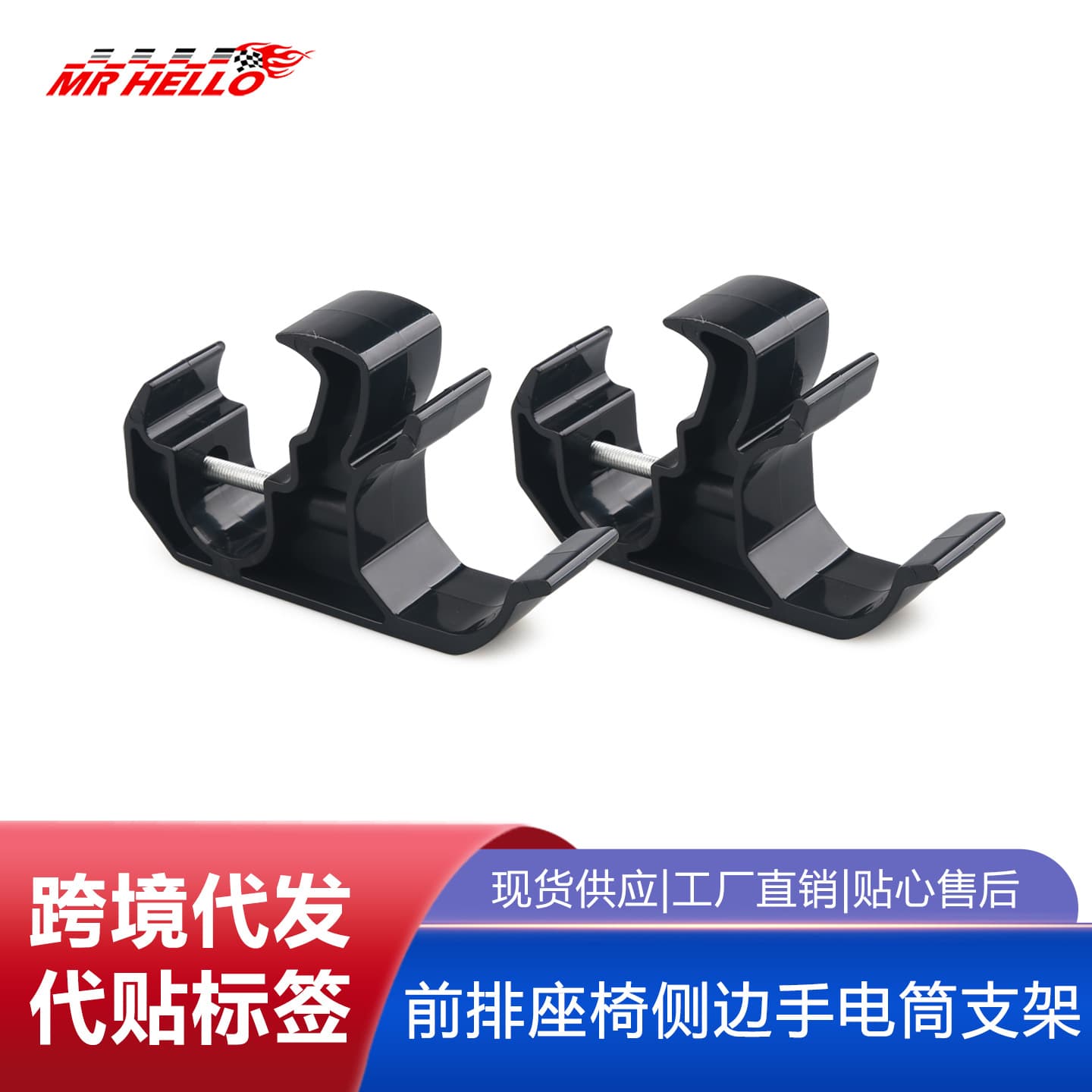 Tax-Included Flashlight Holder Suitable for 18-25 Jeep Wrangler JL and 20-25 Gladiator JT