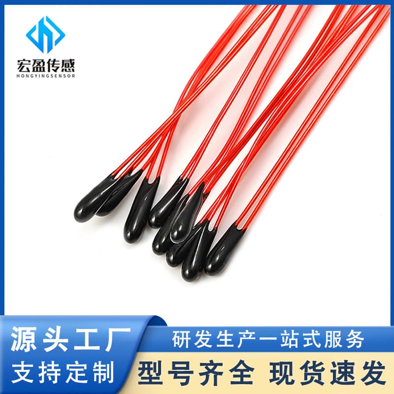 NTC Thermistor MF52B103F3950 1% Accuracy 10K Enameled Wire Thermistor for Wireless Charging