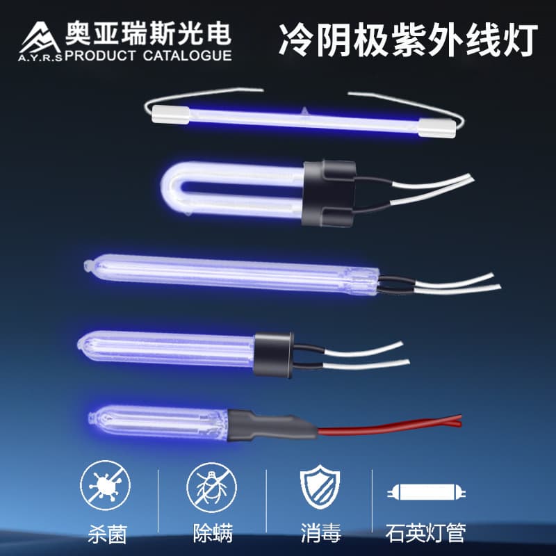 Cold Cathode Bathroom UV Disinfection Lamp with Ozone, U-shaped Toilet UV Sterilization Lamp, IP67 Protection Germ Removal