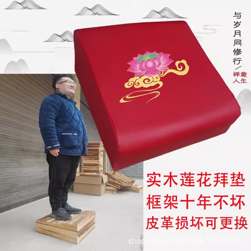 Home Kneeling Stool for Koutou, Lotus Meditation Cushion Solid Wood Zen Seat Futon Floor Mat